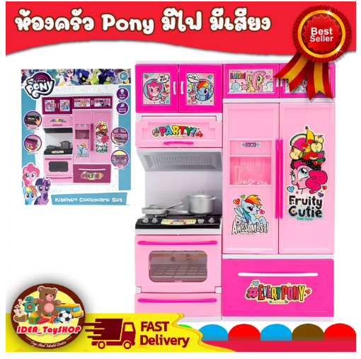 JIN12-ชุดห้องครัว โฟรเซ่น ลายลิขสิทธิ์แท้ Ketchen Play set Forzen เสริมสร้างพัฒนาการ ของเล่นเด็ก ห้องครัวของเล่น ครัวจำลอง