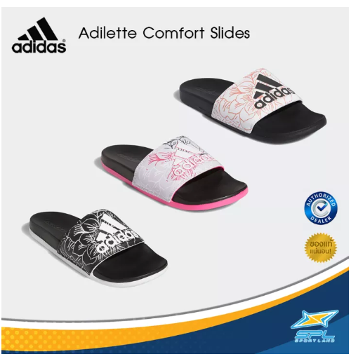 SAN38-Adidas รองเท้าแตะ รองเท้าลำลอง ผู้หญิง รองเท้าผู้หญิง SPF Women Adilette Comfort Slides (FV6331 / FV6332 / FV6333) [มีสามสี] [ลิขสิทธิ์แท้] Collection (1300)