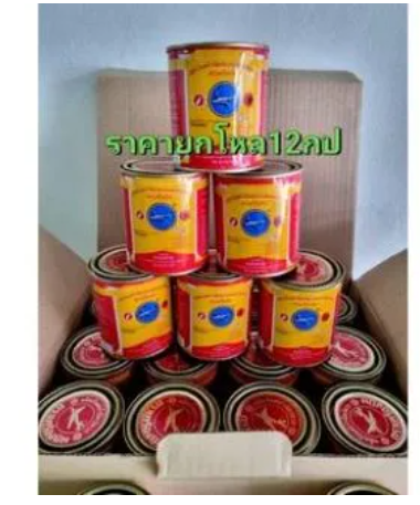 PO95-ยาฆ่าปลวก ยาฆ่าปลวกตราเครื่องบิน ราคายกโหล12กระป๋อง