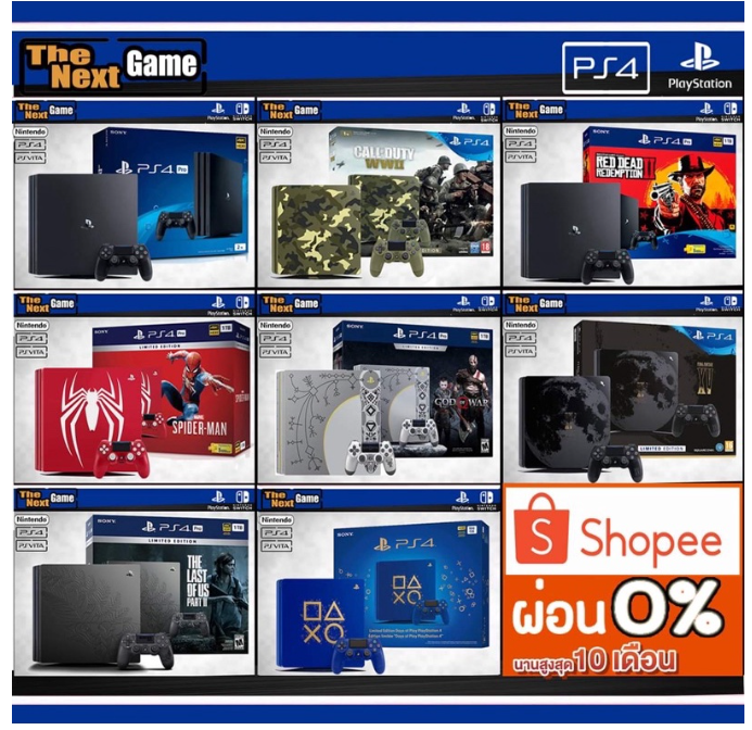 ROM07-[PS4 Pro,Slim,Fat ] ลงเกมฟรี (ประกัน ศูนย์ Sony) / มือ2 / มือสอง