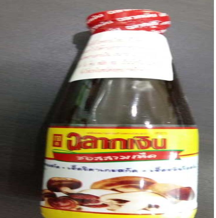 FD92-ฉลากเงินซอสสามเห็ด(300ml.)