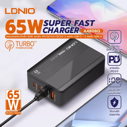 GE27-Super fast Charger หัวชาร์จเร็วกำลังไฟ 65W หน้าจอแสดงผล QC4+ PD QC3.0 ตัวเดียวจบ 2USB-C+2USB-A LDNIO A4808Q สายยาว150cm