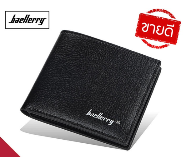 TOP56-Baellerry(01) MenWallet กระเป๋าสตางค์ผู้ชาย กระเป๋าผู้ชาย กระเป๋าสตางค์สั้น คุณภาพดี วัสดุทนทาน สินค้าเกรดA