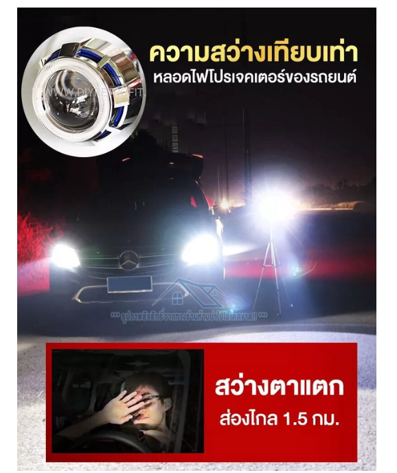 M-38 ไฟฉายคาดหัว แท้(แสงสีเหลือง/สีขาว)แบบชาร์จได้ USB ไฟคาดหัว กันน้ำ ทนทาน ไฟคาดหัวแรงสูง ไฟส่องกบคาดหัว ไฟฉายคาดหัวแรงสูง
