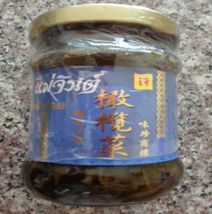 FF68-กาน่าฉ่าย แม่จินต์(200g)