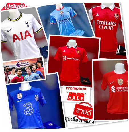 VIC92-ชุดฟุตบอล ชุดกีฬาชาย หญิง ใหม่ล่าสุด22/23 ผ้าโพลีเอสเตอร์100% ซับเหงื่อได้ดี สวมใส่สบาย จัดส่งทุกวัน