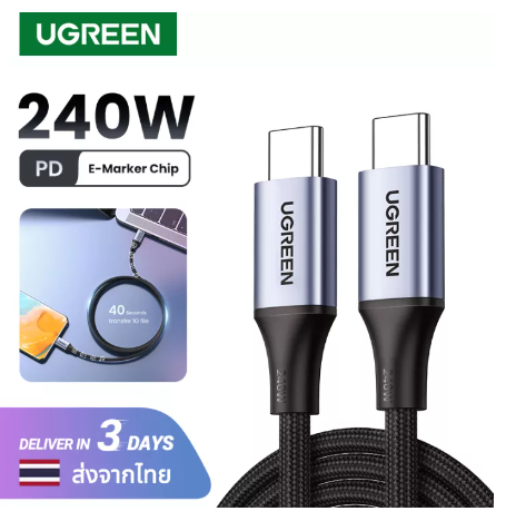 GE153-UGREEN สายชาร์จ สายชาร์จเร็ว 240W USB C to USB C Cable Fast Charge USB Type C 48V 5A Power Delivery Nylon สายชาร์จแบบถักเข้ากันได้กับ MacBook Pro 2021 iPad Pro Samsung Galaxy S22 Model: 90440