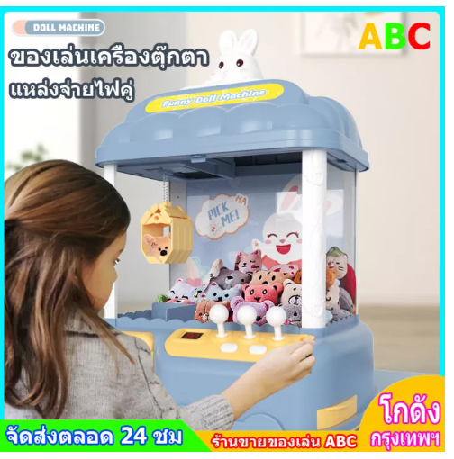 ONE45-simulation kids toy doll BMW3-years household small clip doll machine mini toy New gashapon coin machine play house doll machine set birthday gift