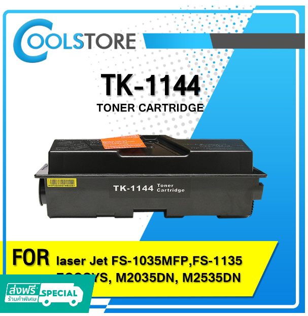 P13-COOLS หมึกเทียบเท่า TK-1144/TK1144/1144 for Printer Kyocera FS- 1035MFP/ FS- 1135MFP