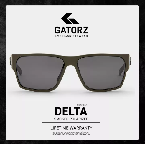(ว#032) GATORZ - DELTA Made In USA รับประกัน Lifetime แว่นทหาร แว่นกันแดด แว่นกันสะเก็ด แว่นทหาร แว่น Tactical แว่น GATORZ แว่นตำรวจ แว่นตาเท่กรองแสง