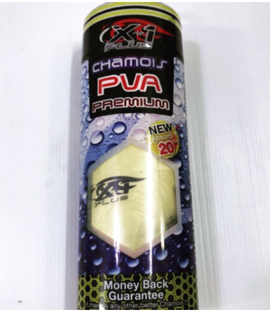 MW65-ผ้าชามัวร์ X-1 Plus ผืนใหญ่ สูบน้ำดีเยี่ยม