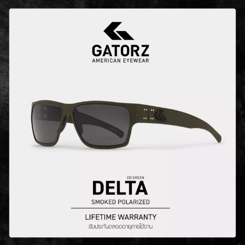 (ว#032) GATORZ - DELTA Made In USA รับประกัน Lifetime แว่นทหาร แว่นกันแดด แว่นกันสะเก็ด แว่นทหาร แว่น Tactical แว่น GATORZ แว่นตำรวจ แว่นตาเท่กรองแสง